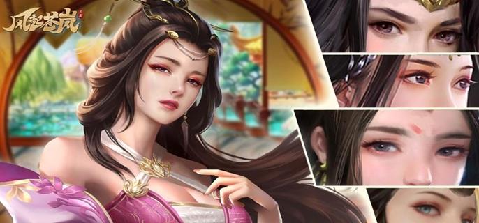 风起苍岚破解全武将解锁版