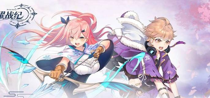 星耀战纪破解无限金币版