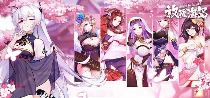放置海岛破解无限钻石版