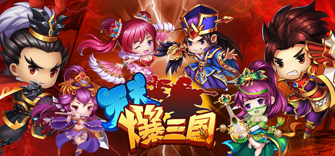 天天爆三国破解无限元宝版