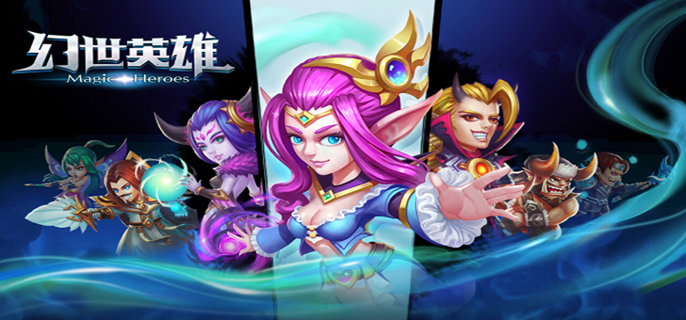 幻世英雄破解无限钻石版