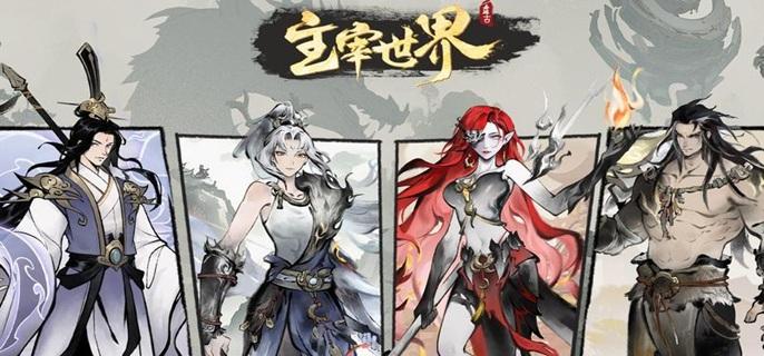 主宰世界破解无限资源版