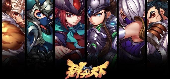 群英天下破解无限充值版