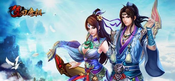 梦回唐朝破解无限元宝版