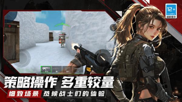 神枪手终结者截图2