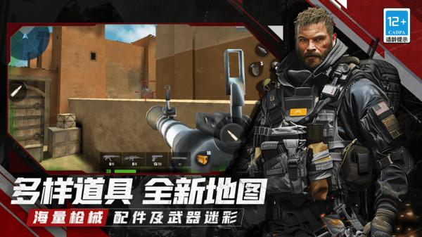神枪手终结者截图4