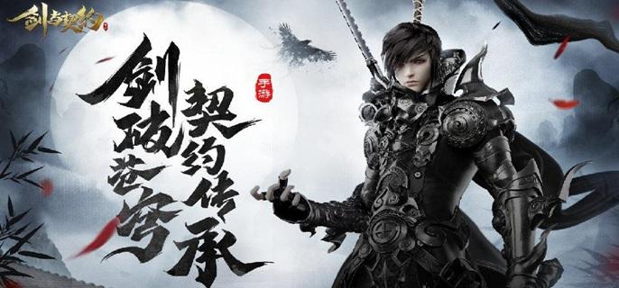 剑与契约破解无限元宝版