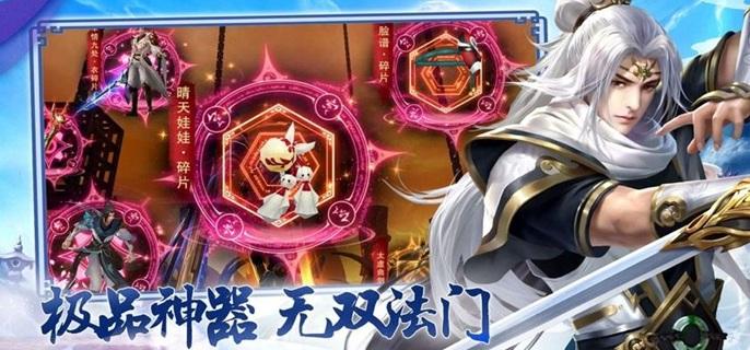 云巅手游破解内购版