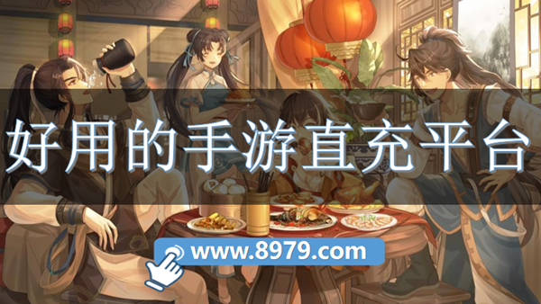 好用的手游直充平台