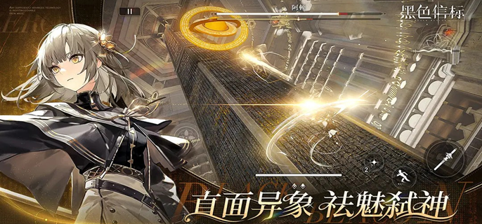 黑色信标5星武器自选攻略：神谕大剑领衔，专武适配优先-景澄手游网