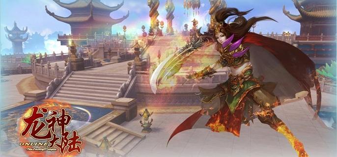 龙神大陆破解无限送充版