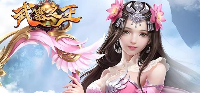 武器之王破解无限元宝版