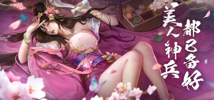 美少女游戏h5在线玩合集
