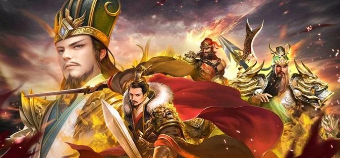 三国全武将解锁的游戏下载