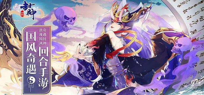 一战封神破解内购免费版