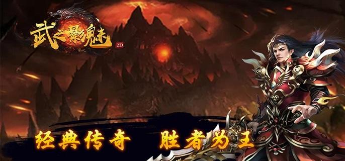 武之影魅破解免费打金版
