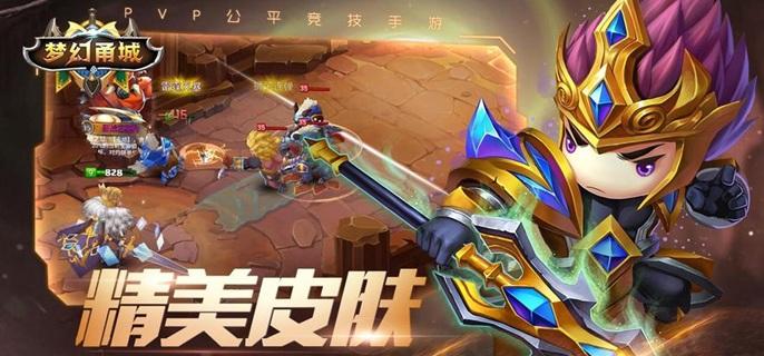 梦幻甬城破解无限彩石版