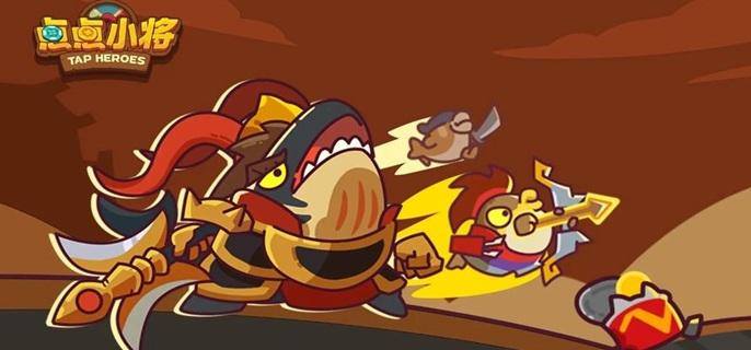 点点小将破解无限钻石版