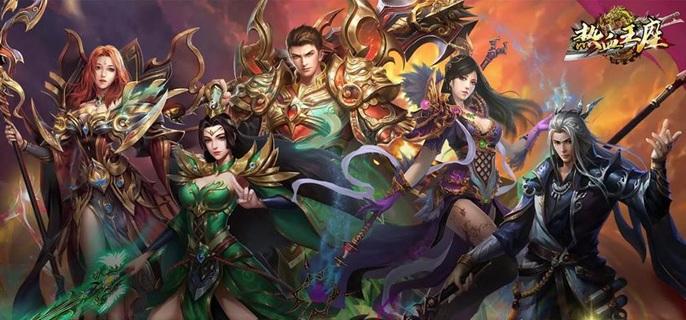 热血王座破解无限资源版