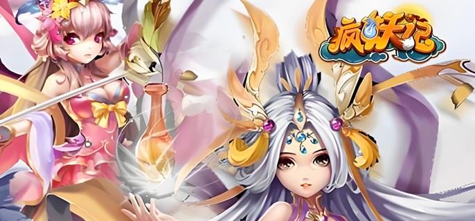 疯妖记破解无限仙玉版