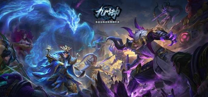 九州劫破解无限勾玉版