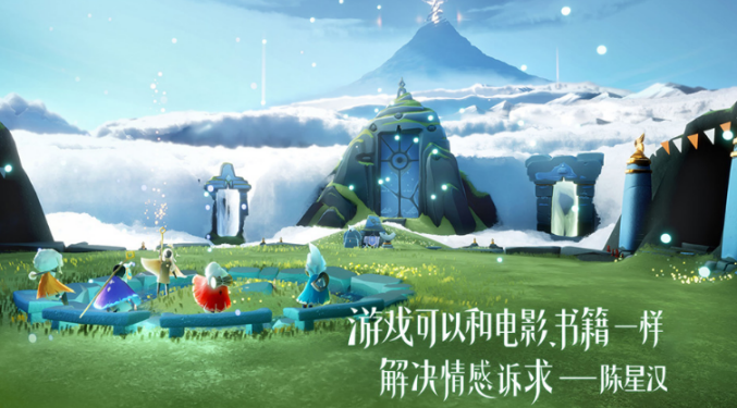 光遇重组季多少天