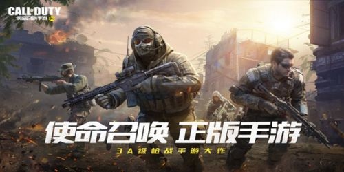 使命召唤手游解析包错误怎么办