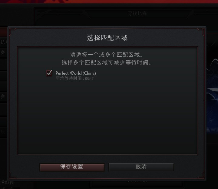 Steam可直接登陆dota2国服只需一个命令-dota2启动项怎么设置