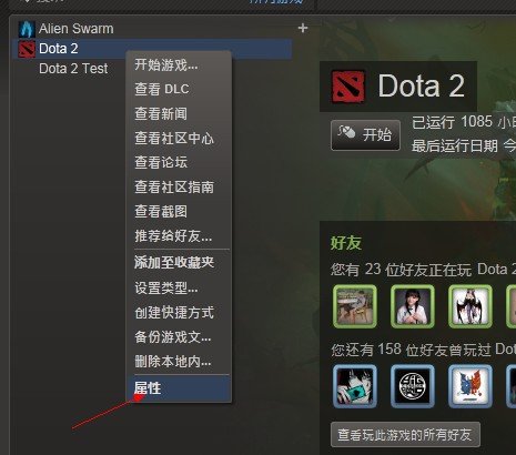 Steam可直接登陆dota2国服只需一个命令-dota2启动项怎么设置