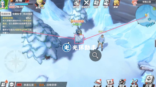 航海王热血航线铁桶国奇怪的货物任务怎么完成