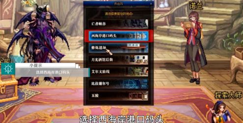 DNF装备继承在哪