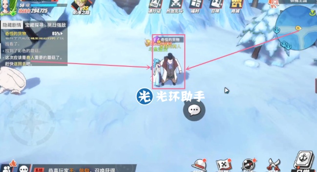 航海王热血航线铁桶国奇怪的货物任务怎么完成