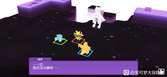 宝可梦大探险煮锅技巧有什么