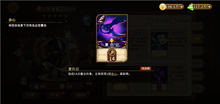灵魂宝戒十二宫流血组合该怎么搭配