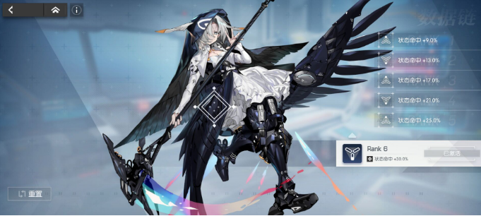 机动战姬聚变苏利尔烧伤流该怎么搭配
