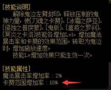 DNF如何偷学技能-偷学技能教程攻略