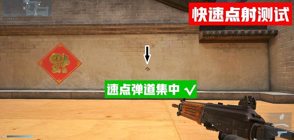 CFHD中新手适合用哪些武器-新手武器步枪Galil推荐