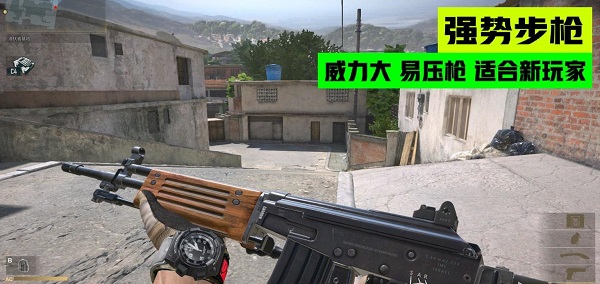CFHD中新手适合用哪些武器-新手武器步枪Galil推荐