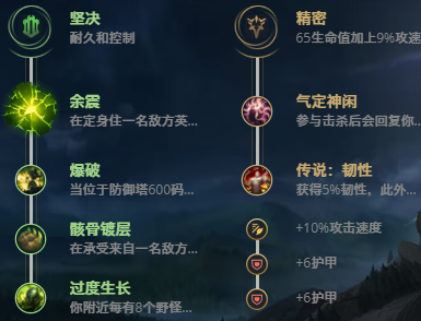 LOL11.12深海泰坦诺提勒斯怎么玩-11.12诺提勒斯玩法攻略