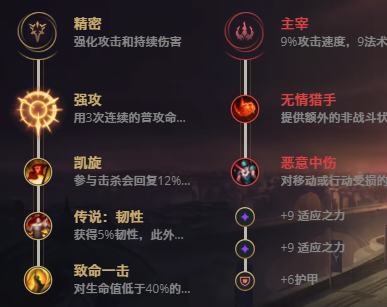 LOL11.13不屈之枪潘森怎么玩-11.13版本潘森玩法攻略