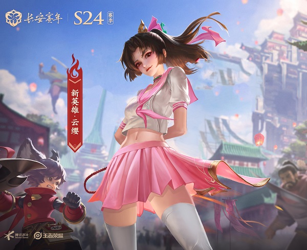 王者荣耀排位连跪定律怎么破解