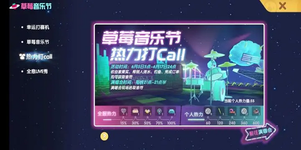 摩尔庄园手游三角钢琴组合获得方法.jpg