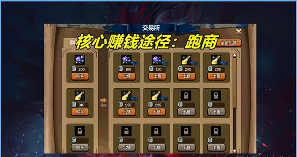 DNF大飞空时代活动搬空奖励要怎么做-大飞空时代玩法攻略