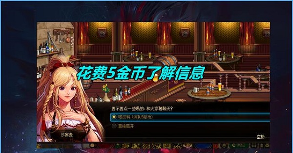 DNF大飞空时代活动搬空奖励要怎么做-大飞空时代玩法攻略