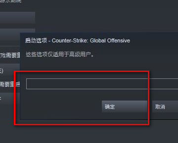 csgo怎么改国服-地址更改国服教程