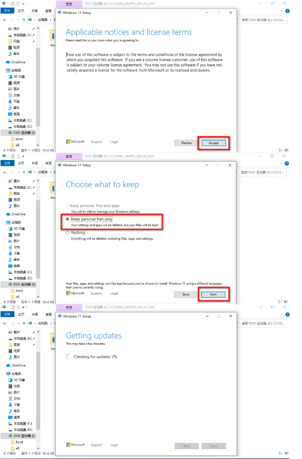 win11怎么升级