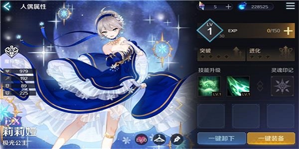 复苏的魔女莉莉娅获得方法