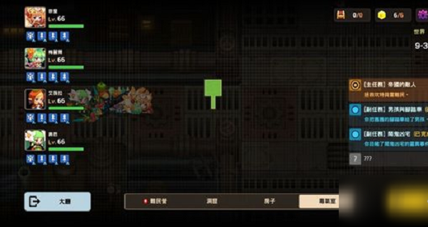 坎公骑冠剑普通9-3怎么过-普通9-3通关攻略