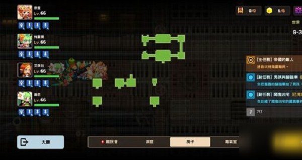 坎公骑冠剑普通9-3怎么过-普通9-3通关攻略