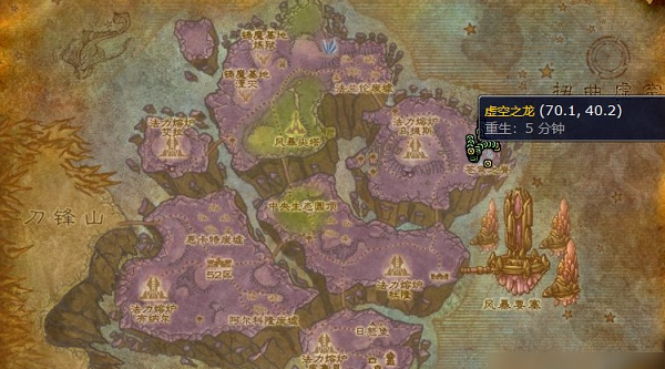 魔兽世界虚空龙鳞从哪里获取-虚空龙鳞获取攻略